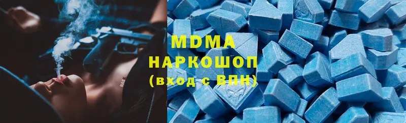 MDMA молли  Белозерск 